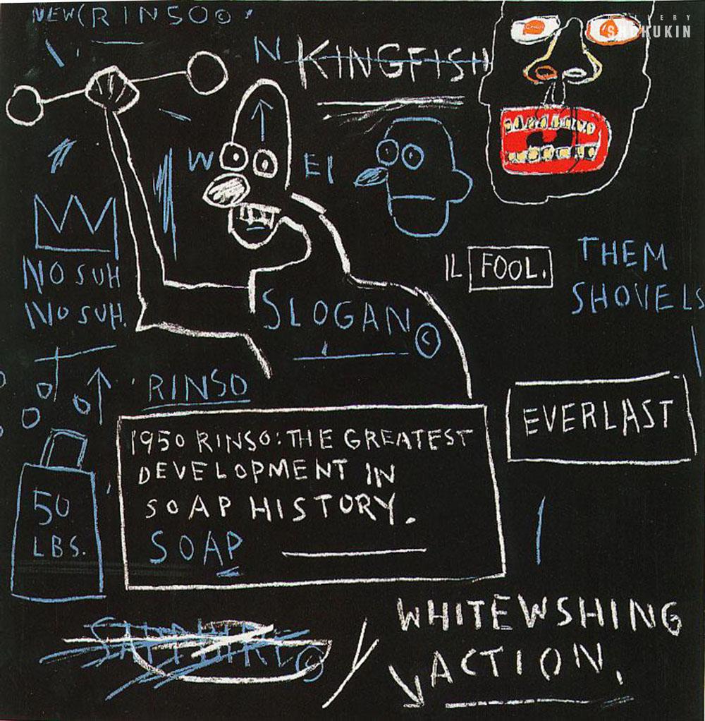 Jean-Michel Basquiat. Rinso